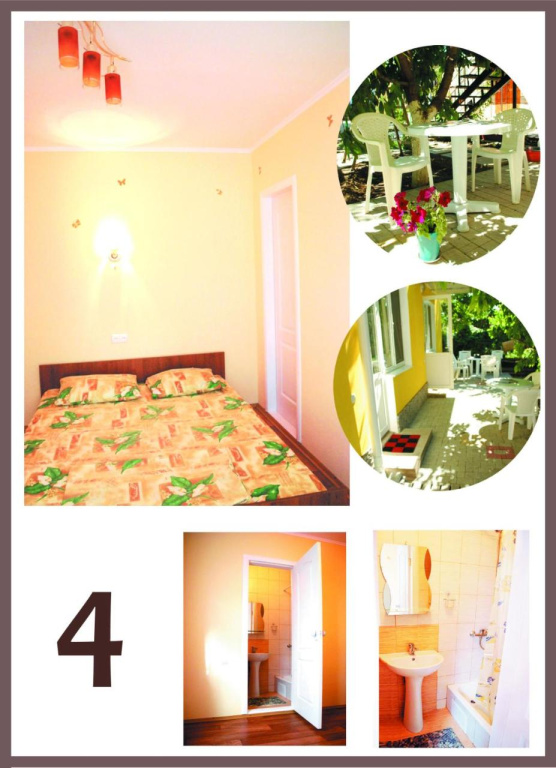 Guest Nouse — 3