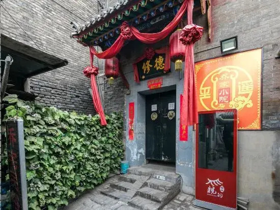 Qininn Qiaozhai Minsu Fengqing Branch
