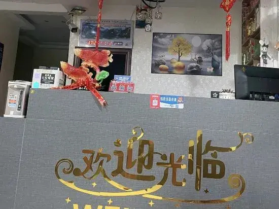 Yushu xin tianci gold fashion hotel