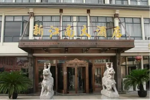 Shanghai Xinjiangnan Hotel
