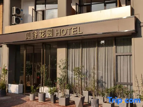 Bay Valley Garden Hotel (Huzhou Golden Century Plaza Store)