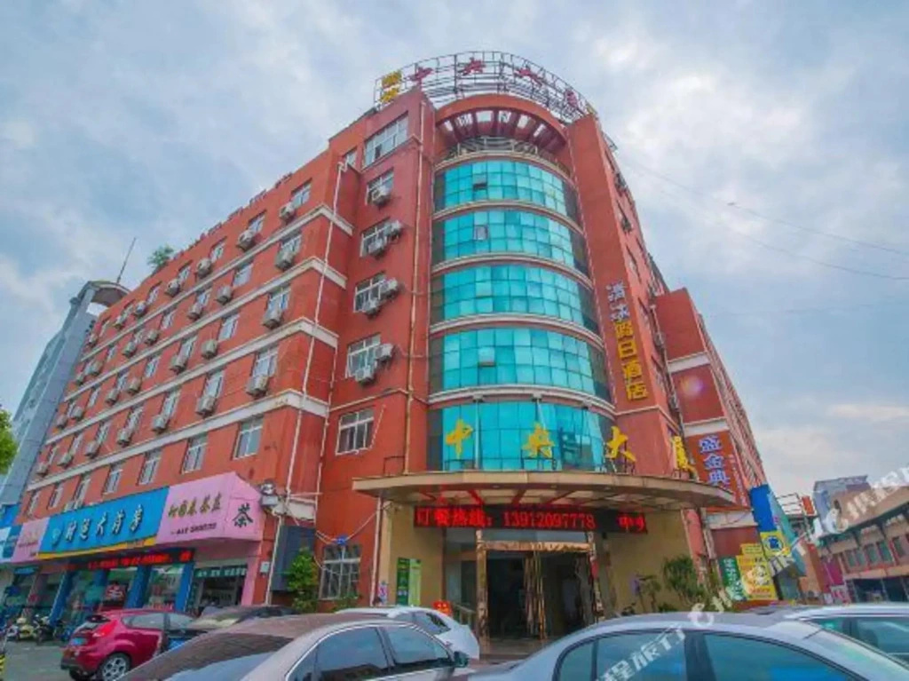 Qingmu Chain Hotel (Xinghua Zhengbanqiao Former Residence)