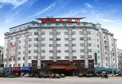Huadu Hotel - Wuyuan