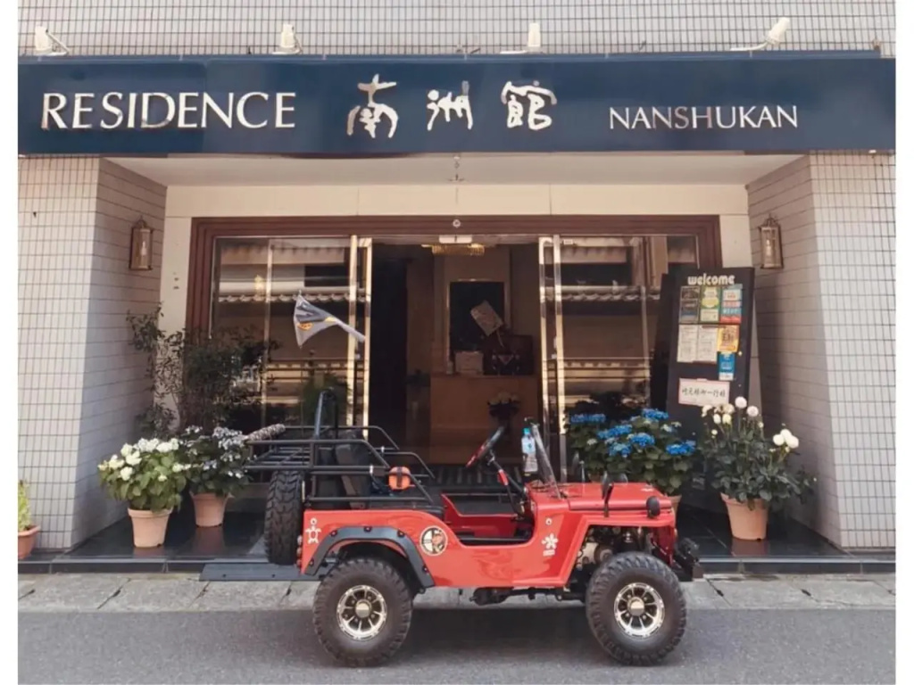 Hotel & Residence Nanshukan