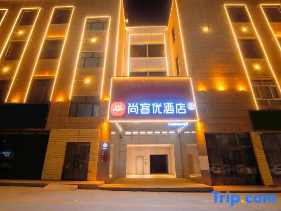 Shankee Hotel (Yutian Qiyushan Building Materials City) in Keriya