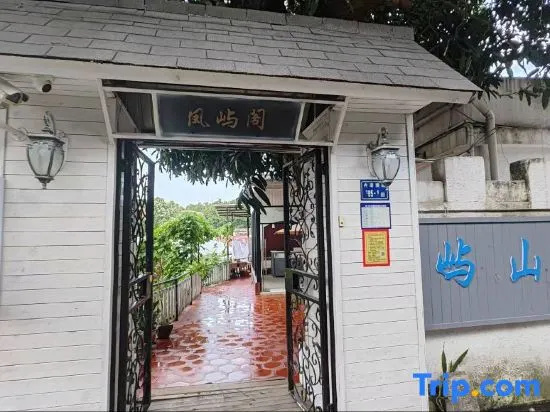 Yushan Sea · Pastoral Rooftop Vacation Apartment (Kulangsu Neicuo'ao Pier) in Xiamen