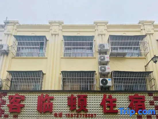 Suizhou guest guest room