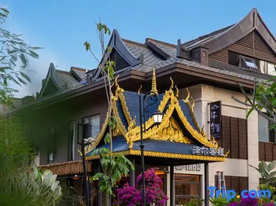 Xishuangbanna Jinghongzeer Inn