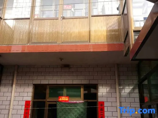 Aunt Qinghua's Courtyard Homestay