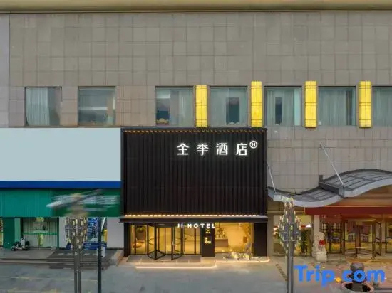 JI Hotel (Shengzhou Dongqianjie)