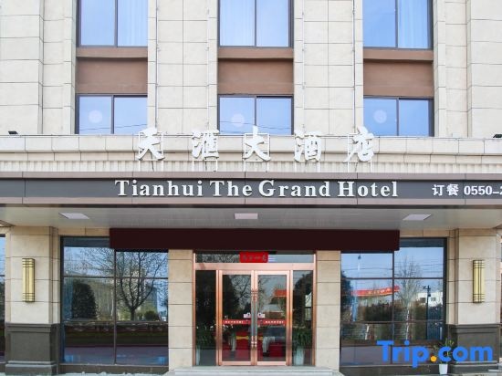 Tianhui The Grand Hotel