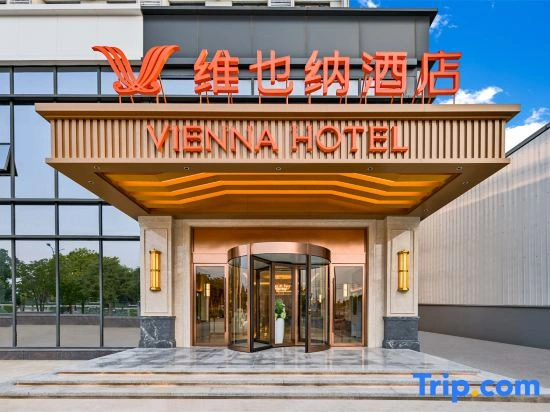 Vienna Hotel (Zhenjiangnan Station)