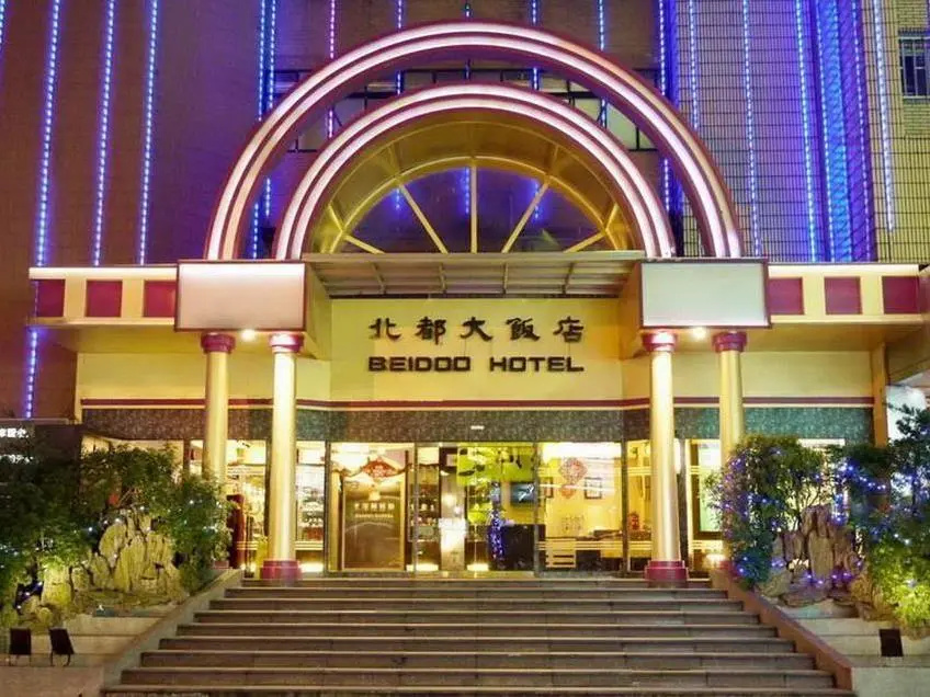 Beidoo Hotel - Chambres