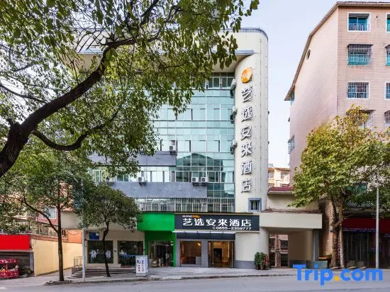 Elong Me Anlai Hotel (Qiandongnan Huangping Dongmen Street)