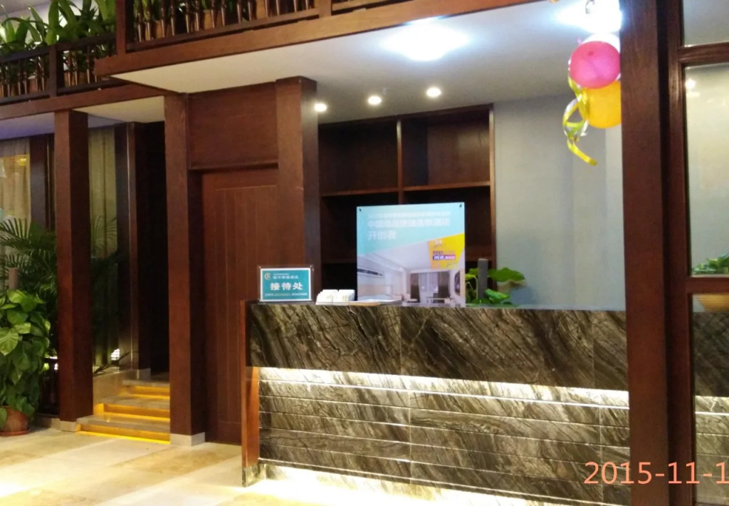 Lobby & Reception