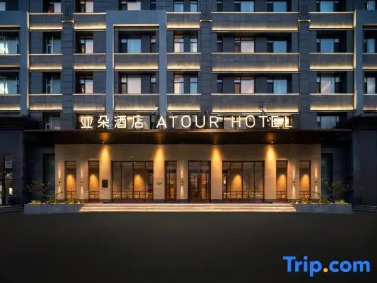 Atour Hotel, Jilin University First Hospital, Changchun Cultural Square