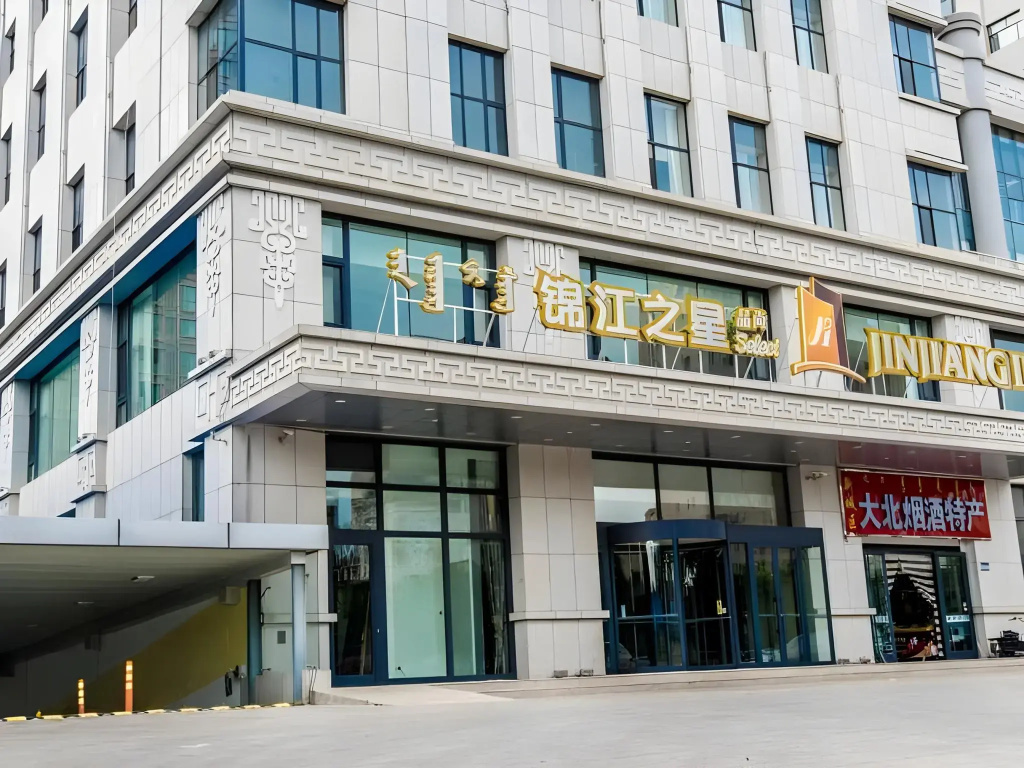 Jinjiang Inn Select Hohhot Genghis Khan