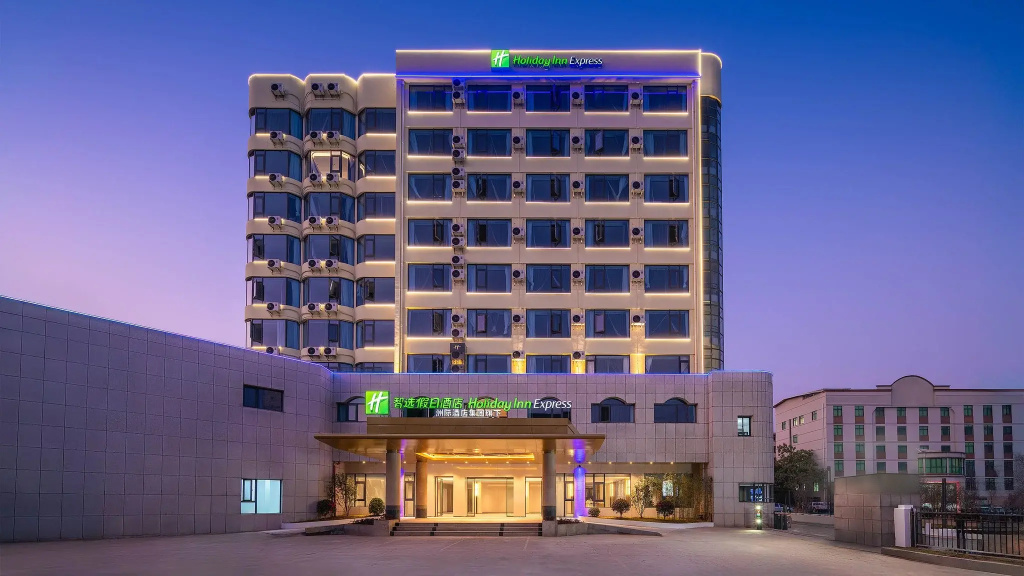 Holiday Inn Express Longyan Liancheng By Ihg