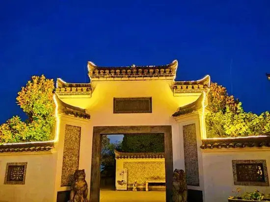 Danguiyuan · Parent-child Holiday Homestay (Taohuatan Scenic Area Store)