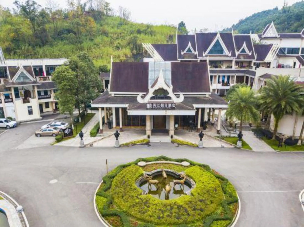 River & Holiday Hotel - фото 3