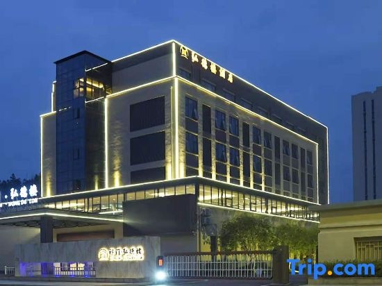 Yimen Yudelou Hotel in Huangshan