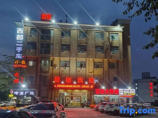 West Shenzhen Hotel (Songgang International Amber Trading Market, Bao'an)