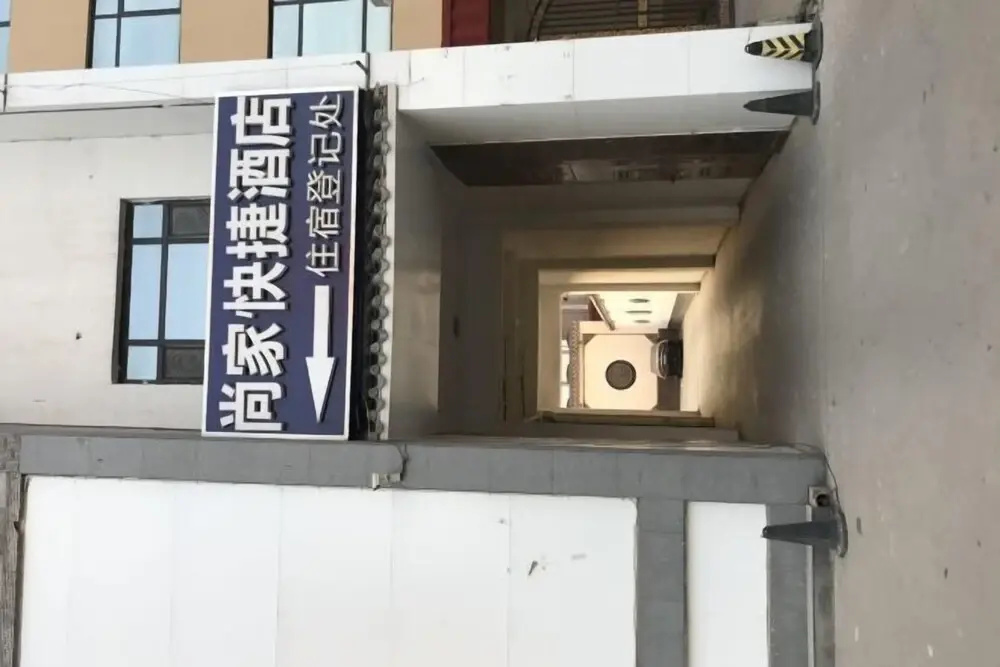 Shangjia Hotel