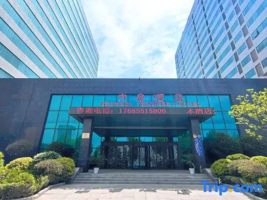 Zhongqi Hotel (Jiaozhou Shanghe Demonstration Zone)