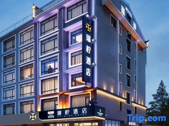 Ruining · Yue Zhi Lanting Hotel (Nanyue Mount Heng Scenic Area Nanyue Grand Temple) in Hengyang