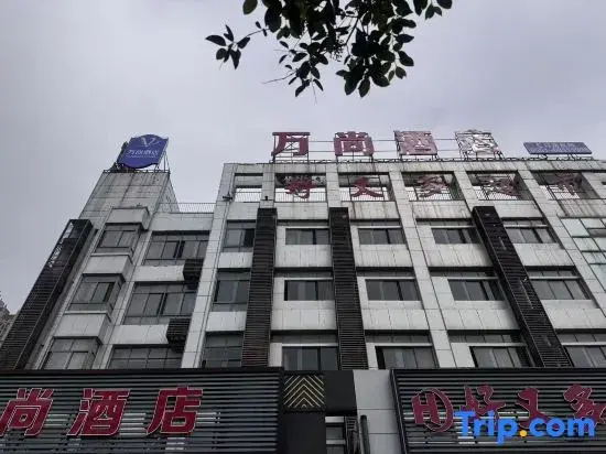 Super 8 Hotel (Hefei Mingchuan Road)