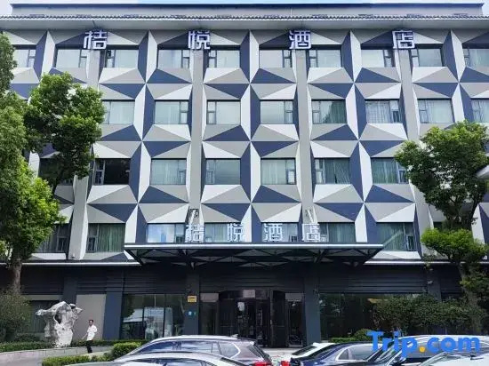 JVYUE Hotel (Shanghai Hongqiao Airport Cao'an Road)