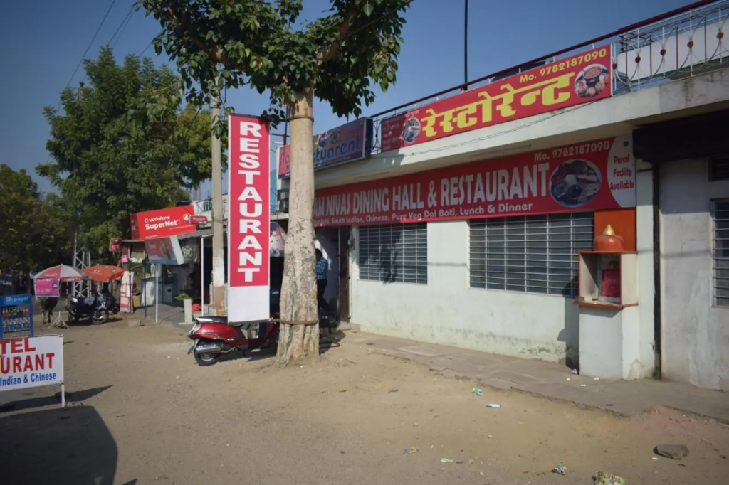 Hotel Ram Niwas - Général