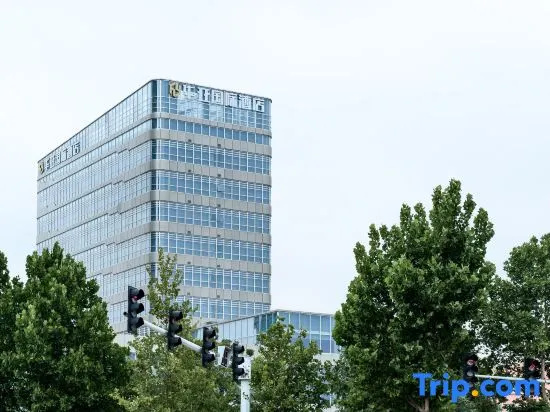 Huaya International Hotel Block B