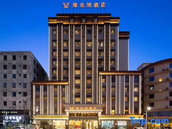 Home2 Suites by Hilton Shanwei Lufeng