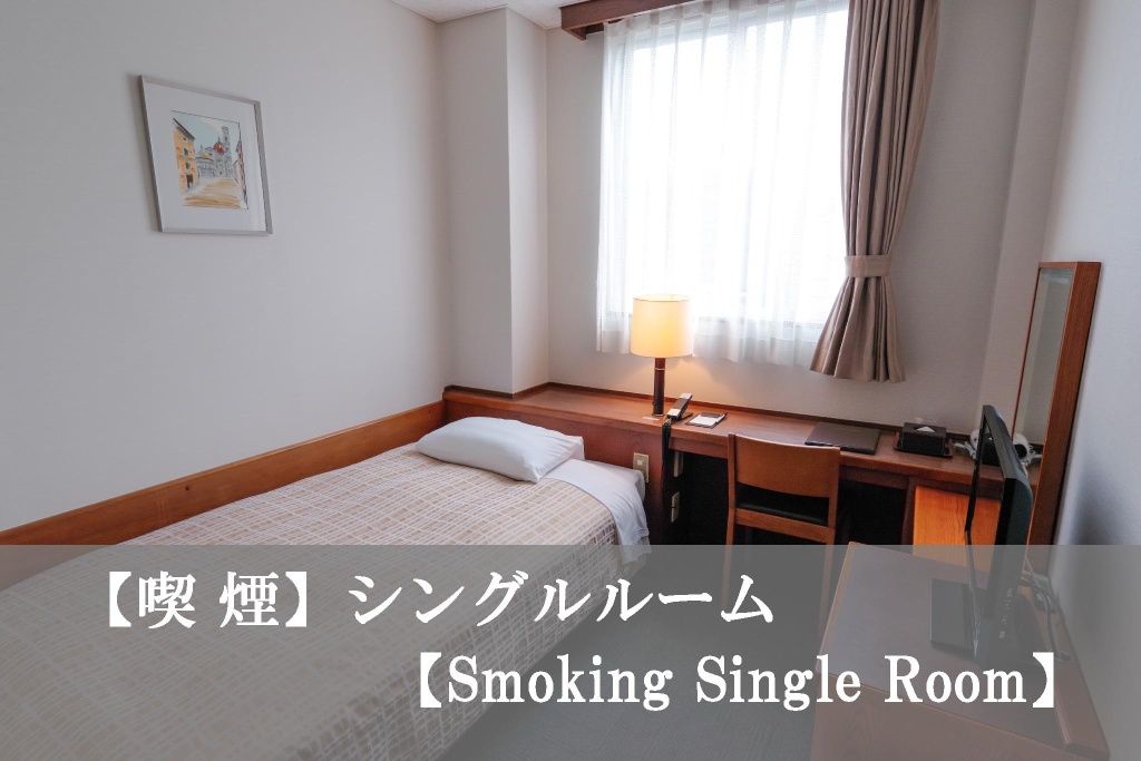 Reisenkaku Hotel Ekimae 사진 2