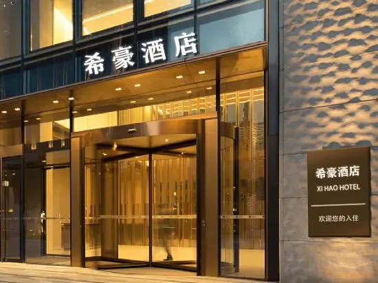 Zhengzhou Xihao Business Hotel