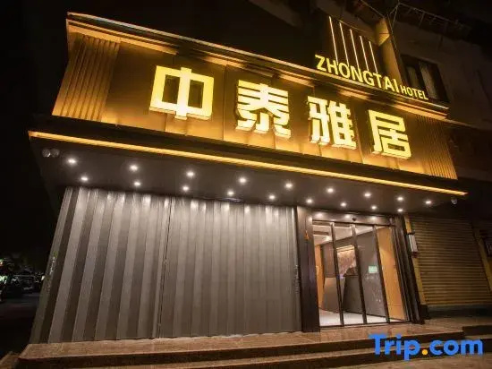 Zhongtai Hotel
