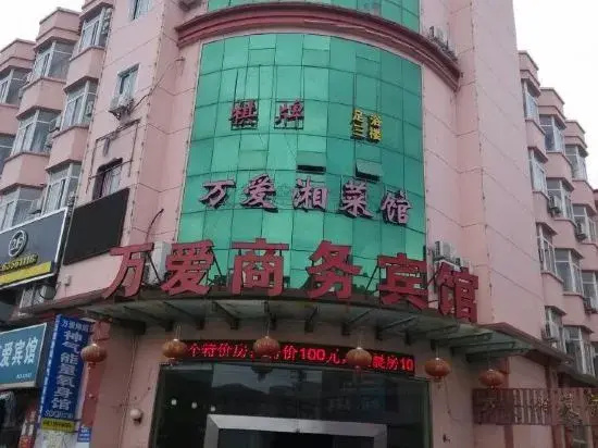 Cixi wanai Business Hotel