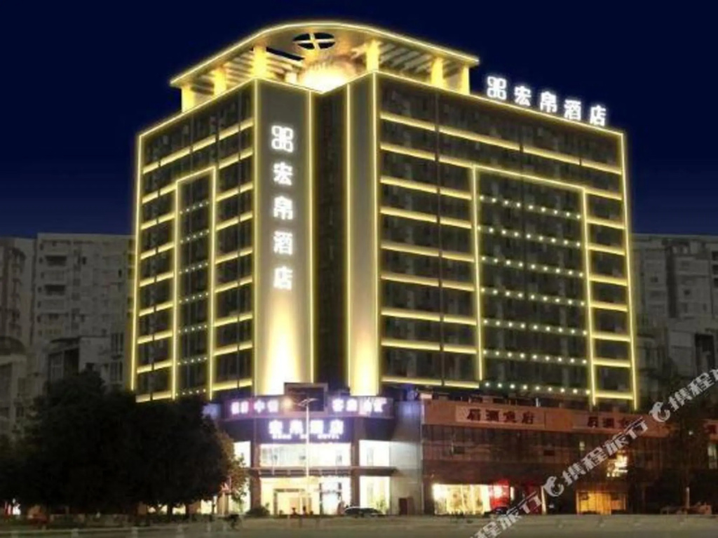 Sichuan Hongbo Hotel - Meishan - фото 11