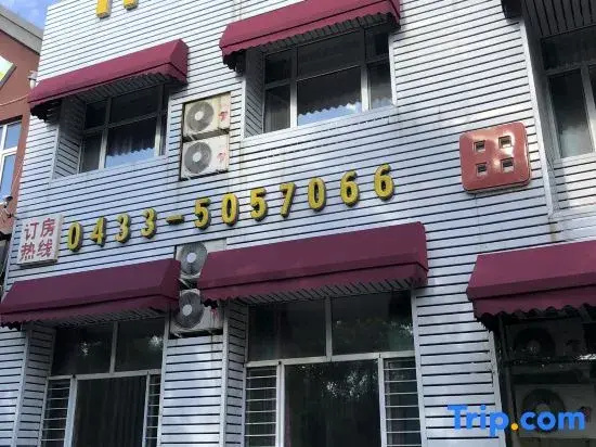 Changbaishan Countryside Hotel