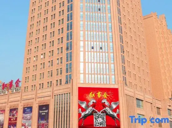 Hong Shi Hui Business Hotel - фото 3