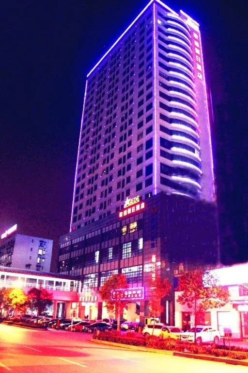 Goethe Holiday Inn - Général