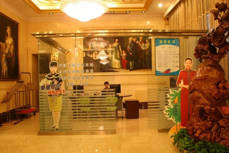 Lobby & Reception