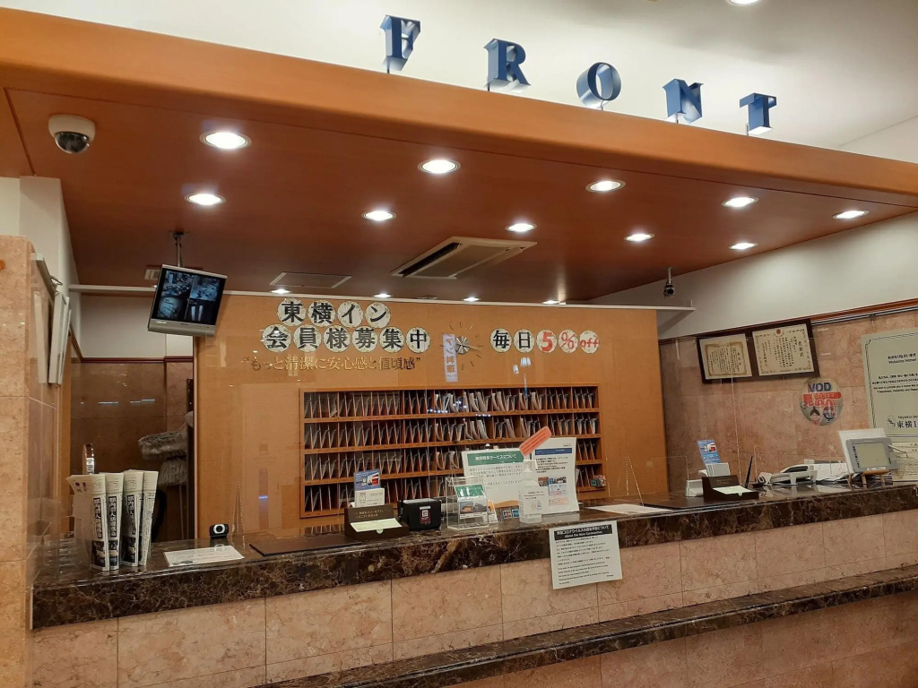 Toyoko Inn Tokyo Yamanote Line Otsuka Station Kita 2 사진 29