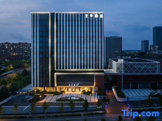JI Hotel (Qingdao Jimo Innovation New Area)