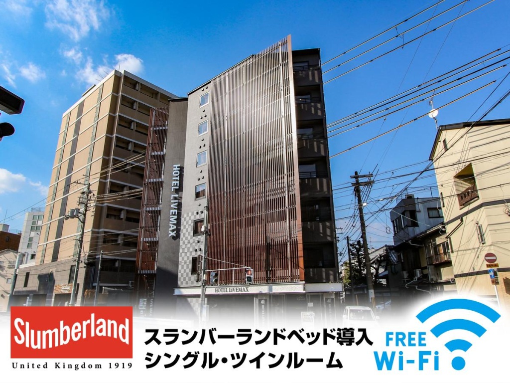 HOTEL LiVEMAX Kyoto Nijojo-kita 사진 1