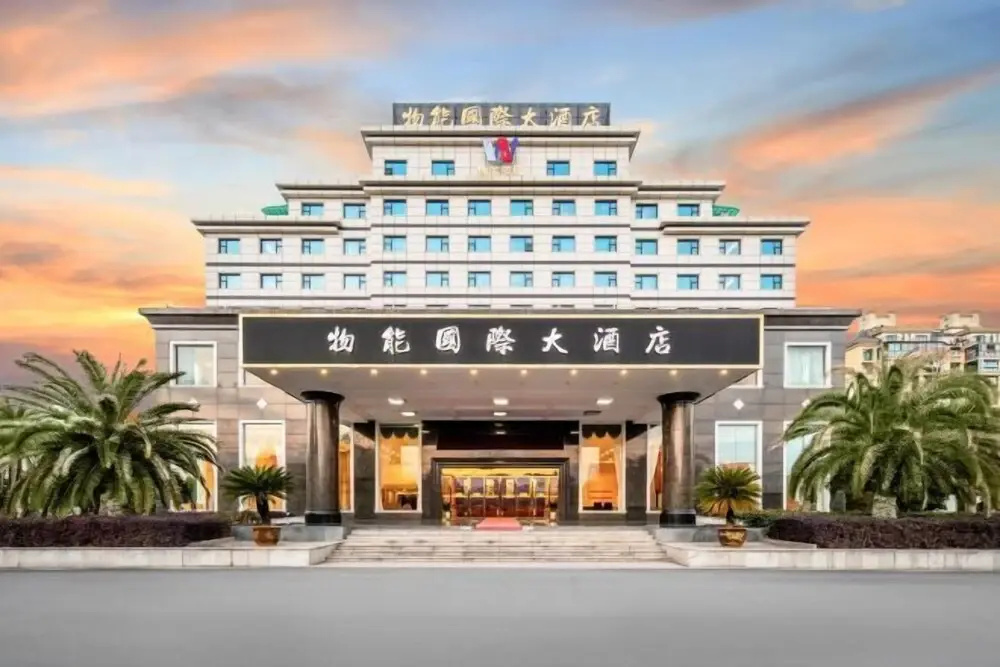 Wuneng International Hotel