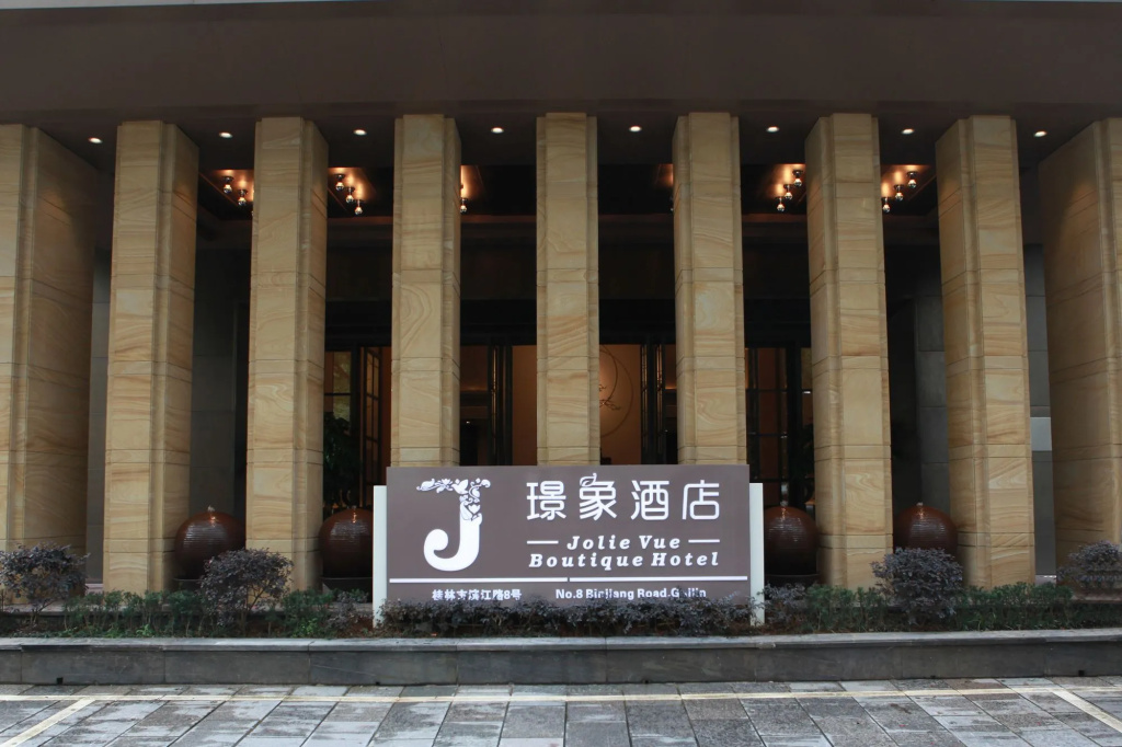 Jolie Vue Boutique Guilin