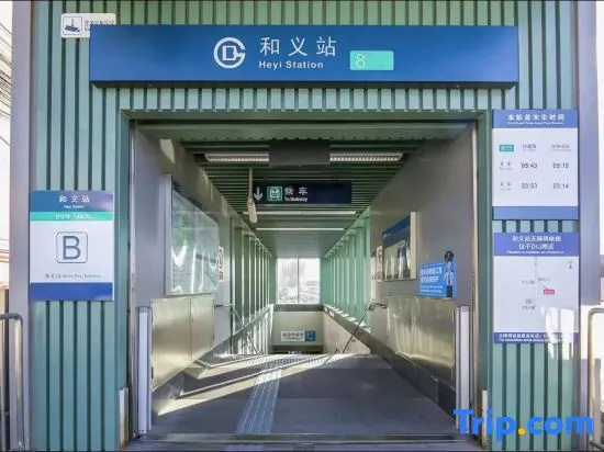 Home Inn Select Hotel (Beijing Dahongmen Heyi Subway Station)