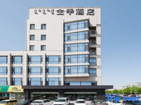Ji Hotel (Chifeng Municipal Government)